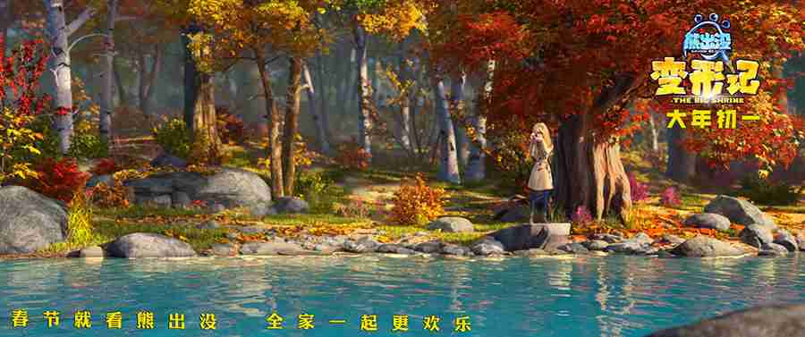 20180206-2 20180206-2