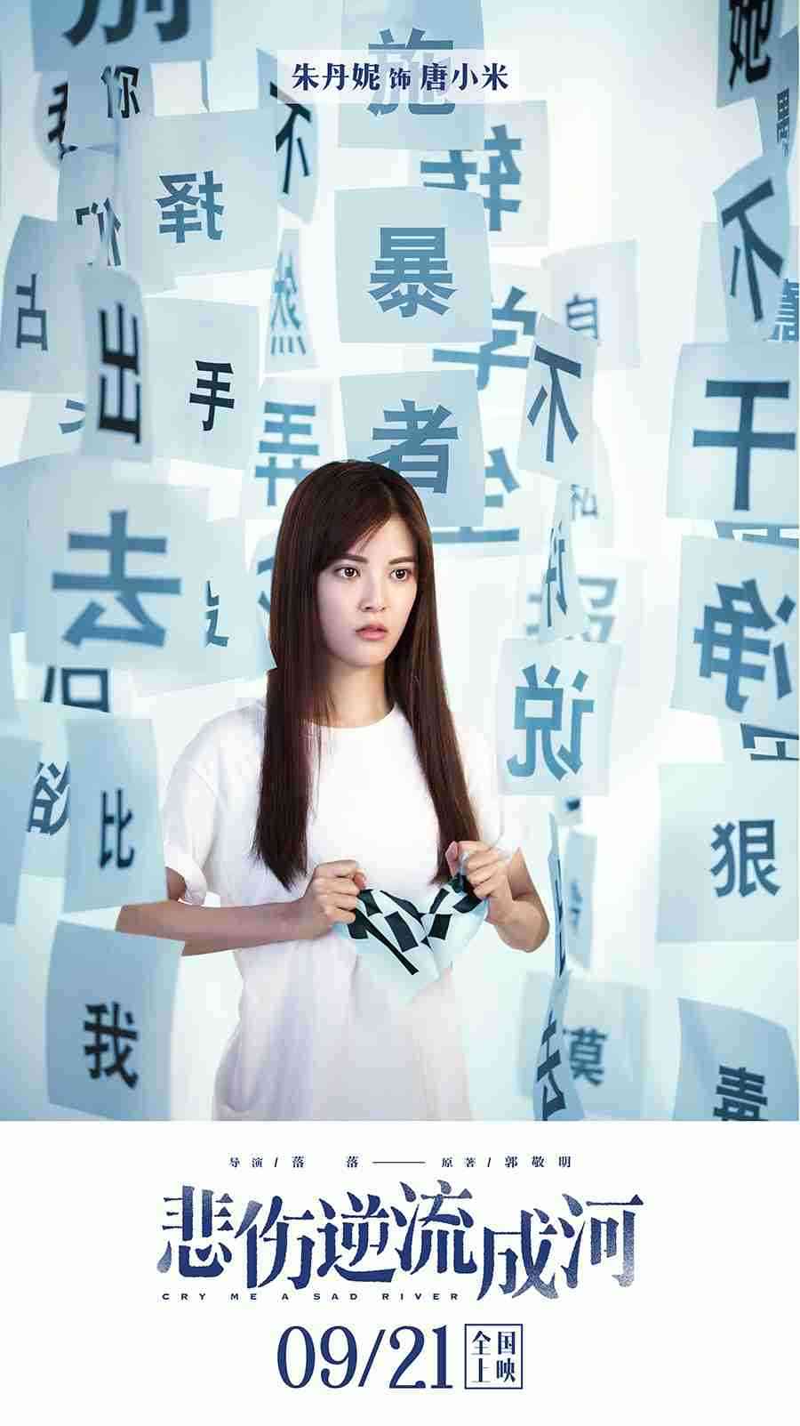 20180919-7 20180919-7